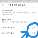 [더보이즈] 프리미엄 쓰는 더비들아!! 시청기록 일시<b>중지</b> 꺼야한다❗❗❗❗❗