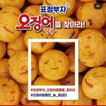 [댓글부탁해] <b>양말</b>신고 슬리퍼신어?