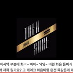 [에이티즈] 이거 노래 <b>제목</b>이 뭔지 알려줄 수 있닝