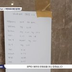 [골든차일드] 뜬금없긴 한데 이번 골차캠에서