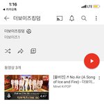 [더보이즈] 얍
