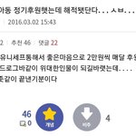 [진격의거인] 139ㅅㅍ 이거 리바이