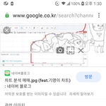 [코인] <b>기영</b>이차트