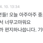 [트레저] 김준규 진짜 최고다...