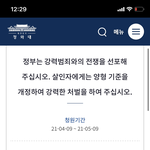 23살 친오빠가 친구에게 살해당했습니다 도와주세요