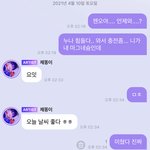 [NCT즌] 미친거아님?????<b>퓨</b>ㅠㅠㅠㅠㅠㅠ