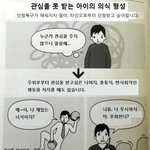 [댓글부탁해] 애들아 이 배경화면 혹시 오덕 같아??