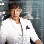 [트레저] <b>마시</b>호 일코짤