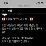 [NCT즌] 얘들아
