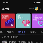 [모두드루와] 킹덤 더보이즈 얼굴 존1나 잘생겼더라