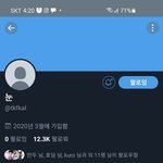 [더보이즈] 짹 이 분 홈마셔?