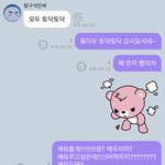 [NCT즌] <b>괴팍</b>한 나