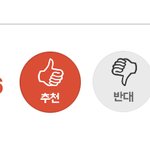 제니 <b>학폭글</b> 뭐냐