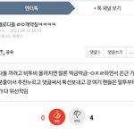 [BTOB] 멜로디 이거 먹<b>금</b>
