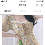 이정도도 파여서 못입겟는데