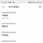 [세븐틴] 그와중에 실트