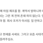 퇴사했던 회사 다시 들어감ㅠ ㅈㄴ 지옥이다..