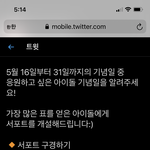 [NCT즌] 2.1퍼밖에 차이 <b>안</b> <b>남</b>