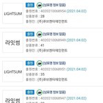 [모두드루와] 큐브 차기 <b>여돌</b> 이름뜸
