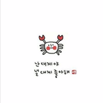 [댓글부탁해] 남친있는 여자의 <b>카톡</b> 프사 특징?