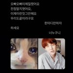 방탄 한마디만 <b>하자</b>