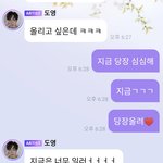 [NCT즌] 티키타카 <b>인정</b>?