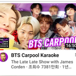 방탄 무슨 예능 조회수가 이러냐