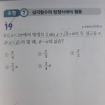 [댓글부탁해] 수1 쌉고수들아...도와주ㅜ.....