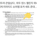 [NCT즌] ㅈㄴ 뒷북인 것 같은데