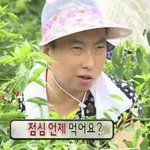 나 돼<b>지야</b>?