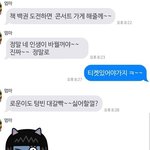 로운<b>이</b>도 텅~<b>빈</b> 대갈빡 싫어할걸????