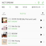 [NCT즌] 이거 되게 <b>의외</b>다