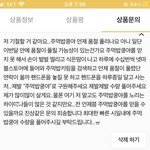 작년에 주먹밥쿵야 <b>키</b>링에 미쳤던 적이 있었나<b>봄</b>