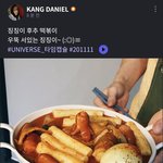 [강다니엘] 유니버스 <b>FNS</b>