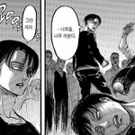 [진격의거인] 139ㅅㅍ)<b>미방</b>