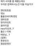 <b>아미</b>들도 불안함?