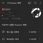 [BTOB] 다들 몇시간이야?