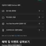 [BTOB] 머선129...? 시청기록 <b>중지</b>해놔서이런거같은데