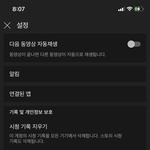 [BTOB] <b>멘붕</b>인데?