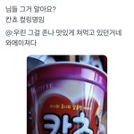 우리 다 <b>잠재</b>적 알페스 운영자였음