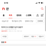 10대판 카리나열폭오짐