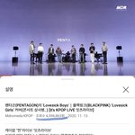 [펜타곤] 시간되면