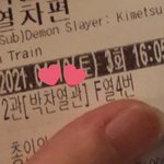 <b>박찬열</b>관