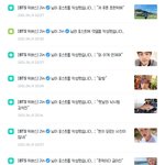 김석진 짤<b>파티</b> 사랑한다 진짜