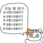 [BTOB] 아놔