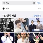 [NCT즌] 제노가 재민이고 재민이가 제<b>노야</b>