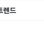 전세계 <b>실트</b> 1위 실화...