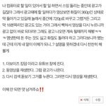 [더보이즈] <b>Pc</b>스밍더비들 광고꿀팁‼️