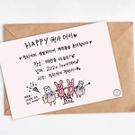 [세븐틴] 근데 민규 생일 ㅂㅇ앱