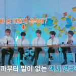 얘는 왜 <b>촬영</b>중에 폰을 하냐
